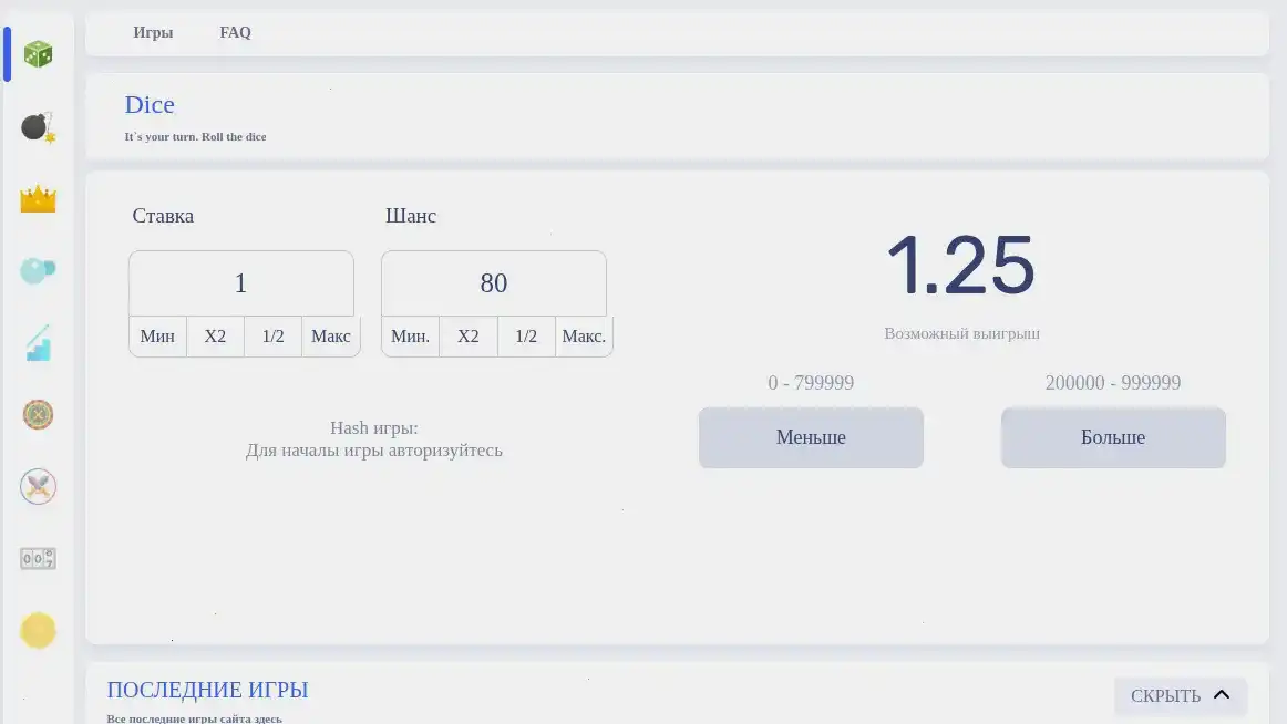 Бонусы Лаки Ворлд казино